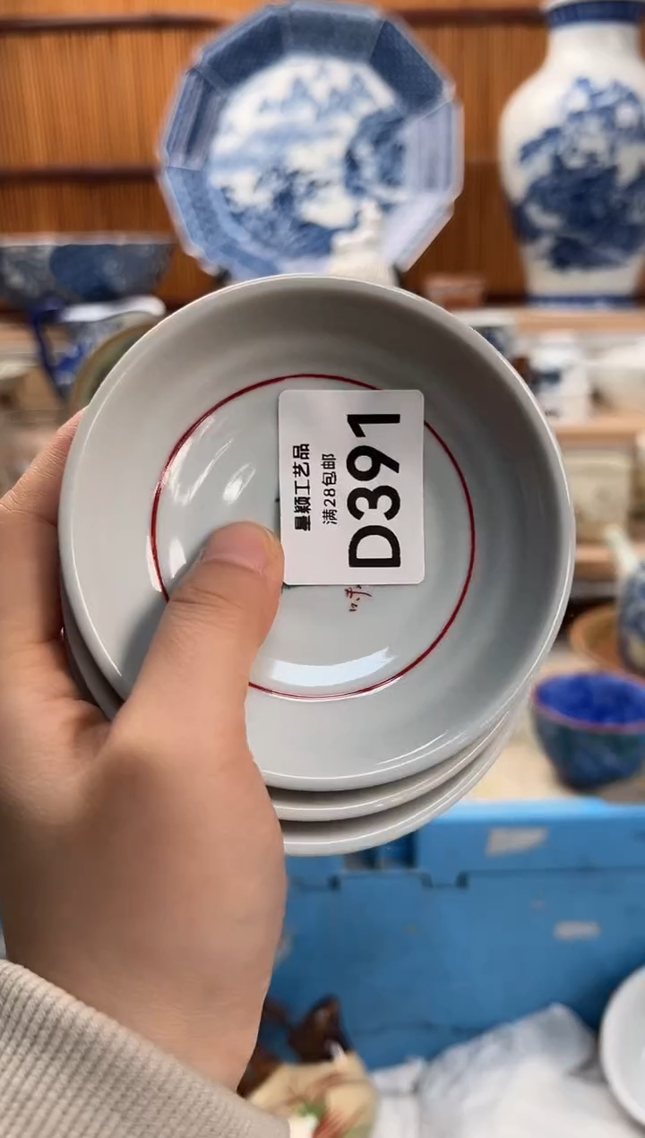 瓷片蛋*391D满28包邮 不满找客服延期发货