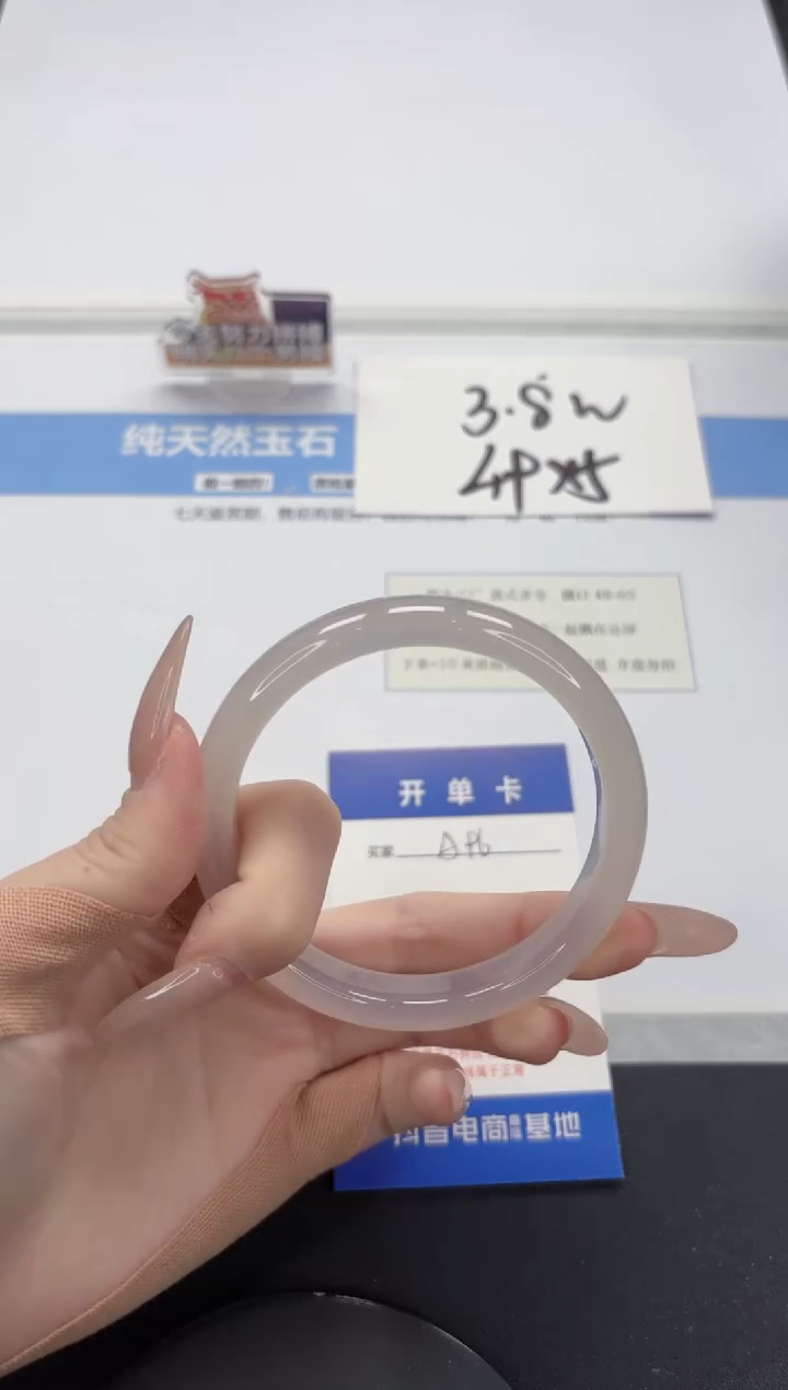 【闪购商品】石英质玉手镯未镶嵌A96-60.6