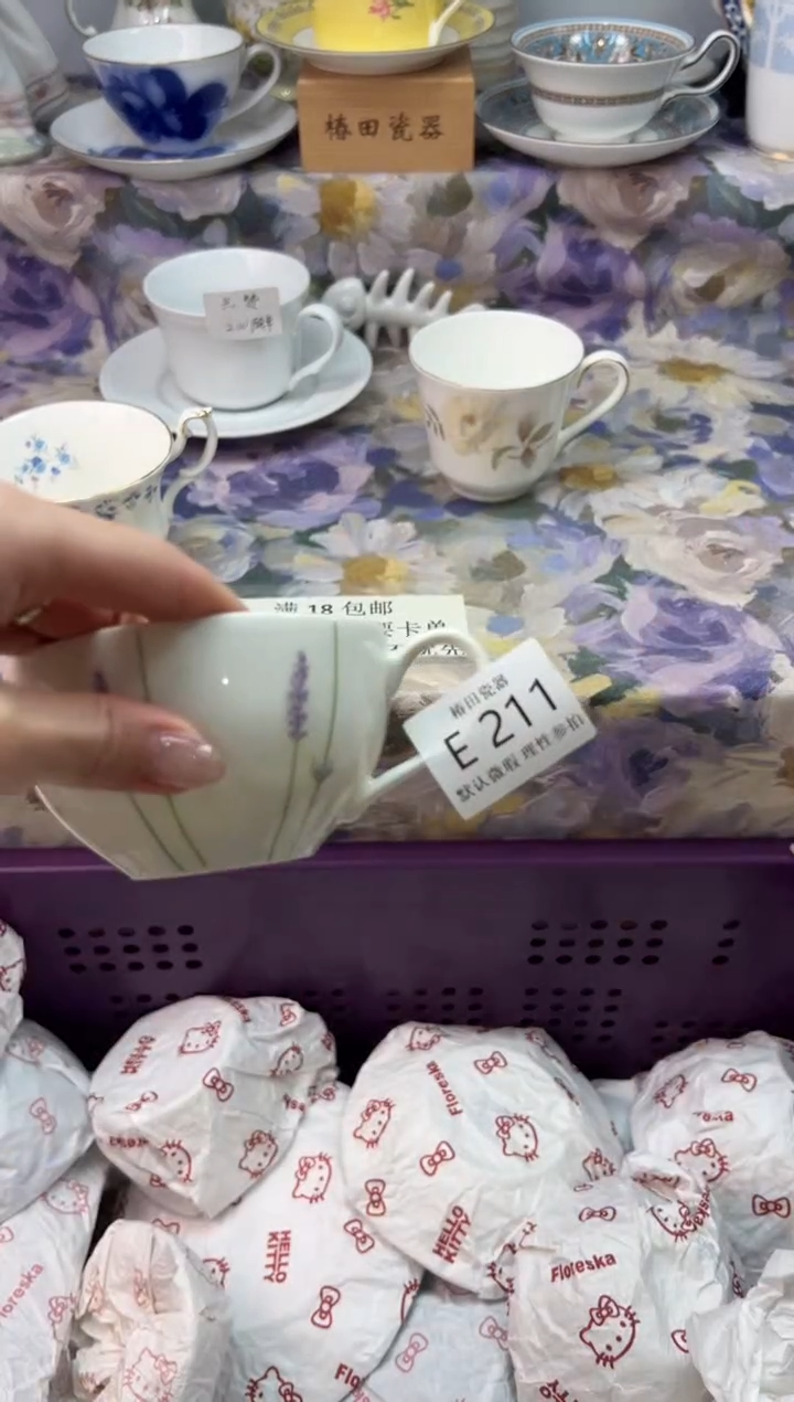 瓷片林*黛瓷片瓷片          E 211