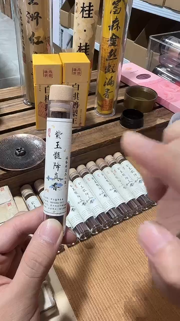 线香紫玉髓降真香线香