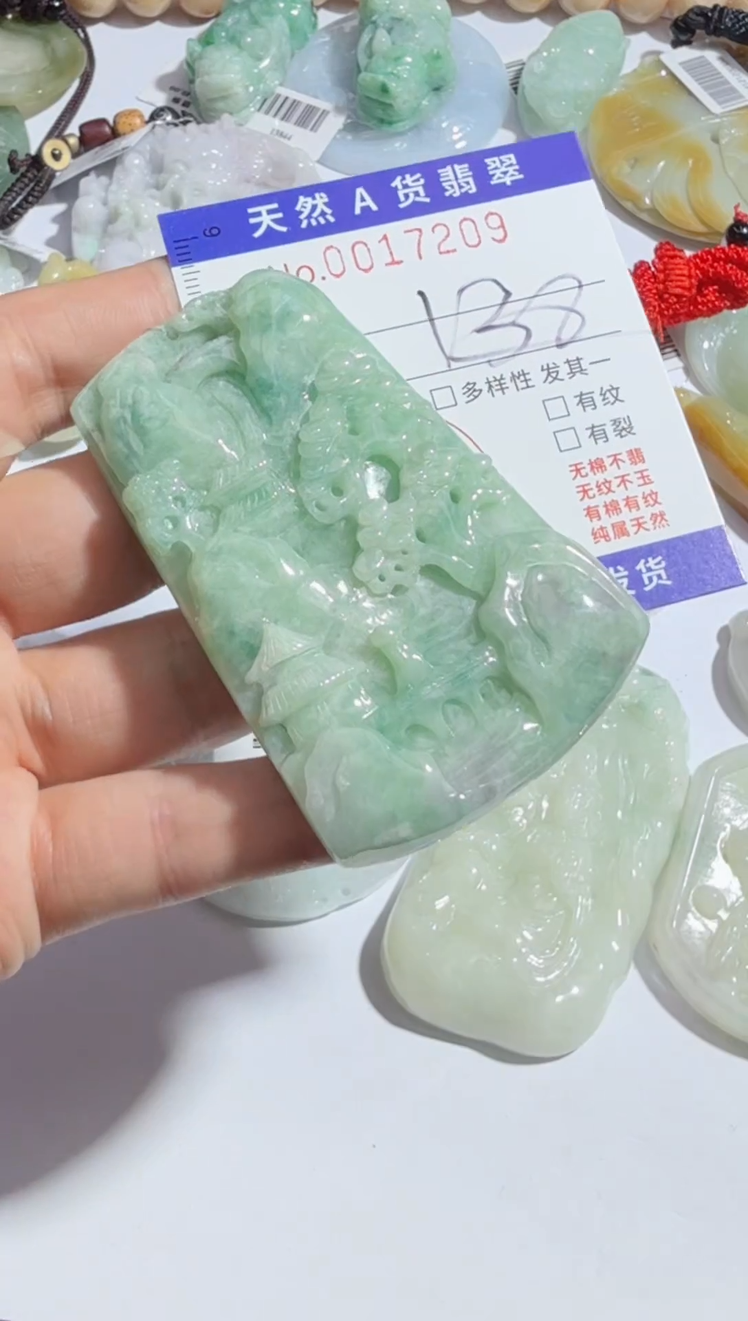 【闪购商品】翡翠吊坠(不含链)未镶嵌00017209