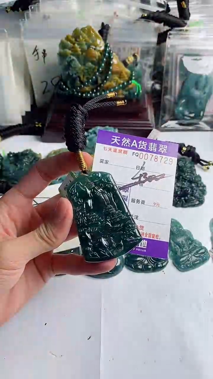 【闪购商品】翡翠颈饰未镶嵌             