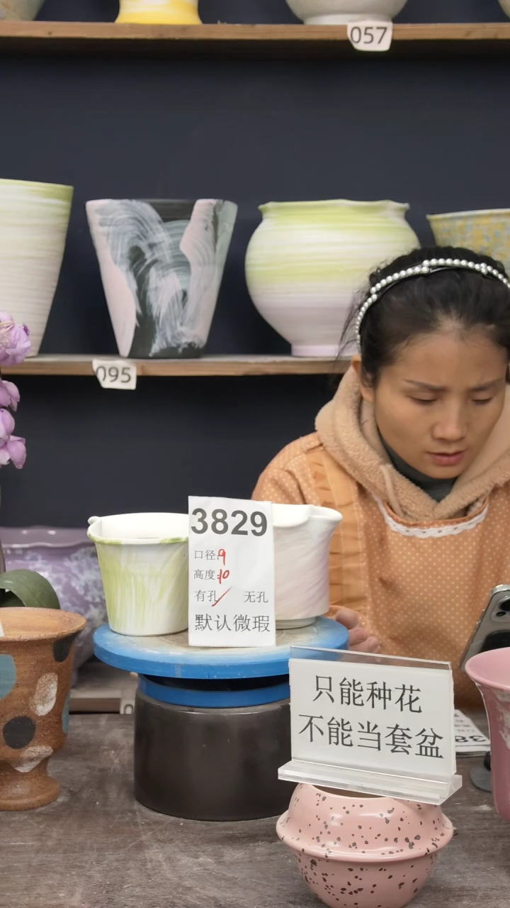 景德镇花盆默认微瑕3829