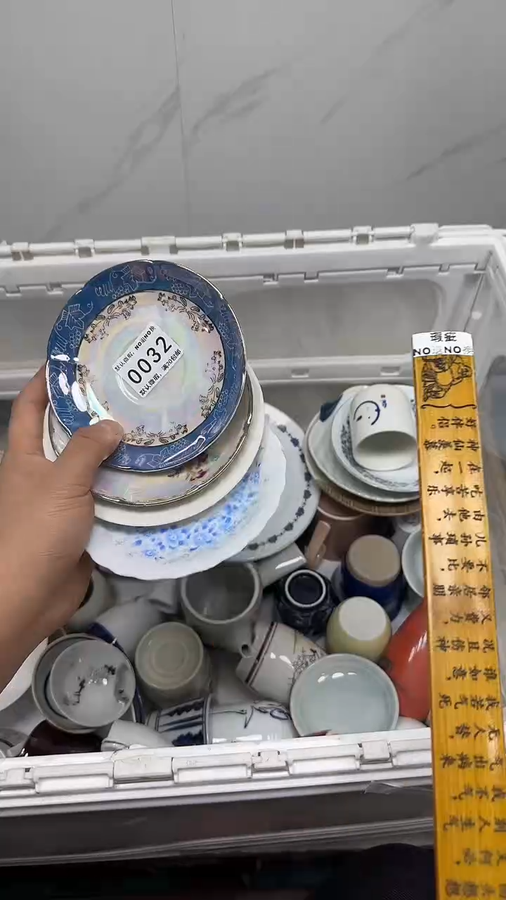 【闪购商品】032回流瓷器默认微瑕，18.8包邮