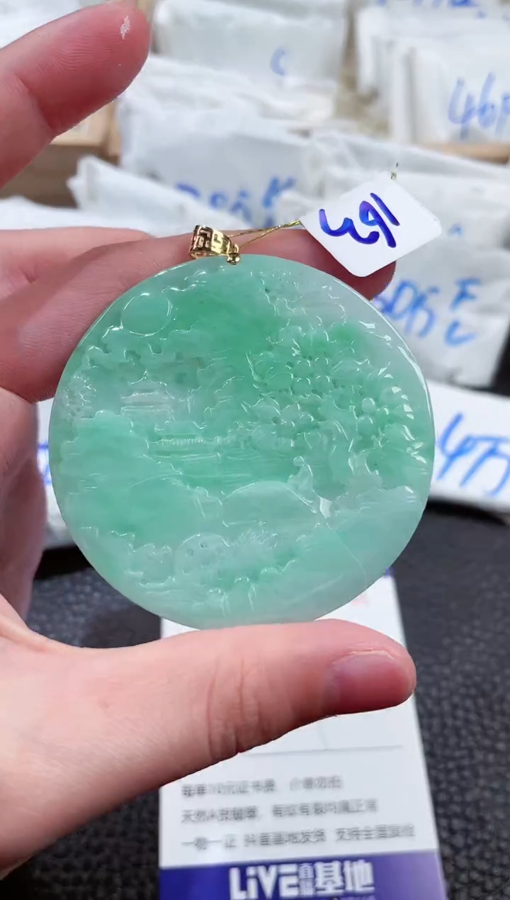 【闪购商品】翡翠颈饰18K金镶嵌00010851