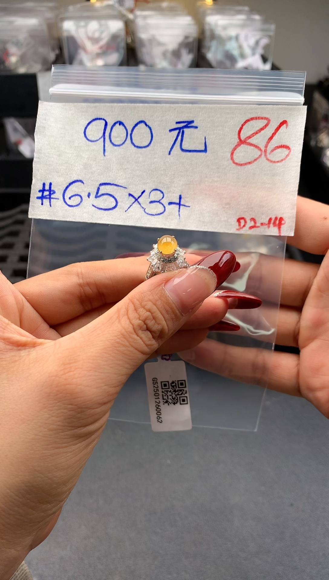 【闪购商品】定制翡翠未镶嵌毛货需精细抛光拍一发一