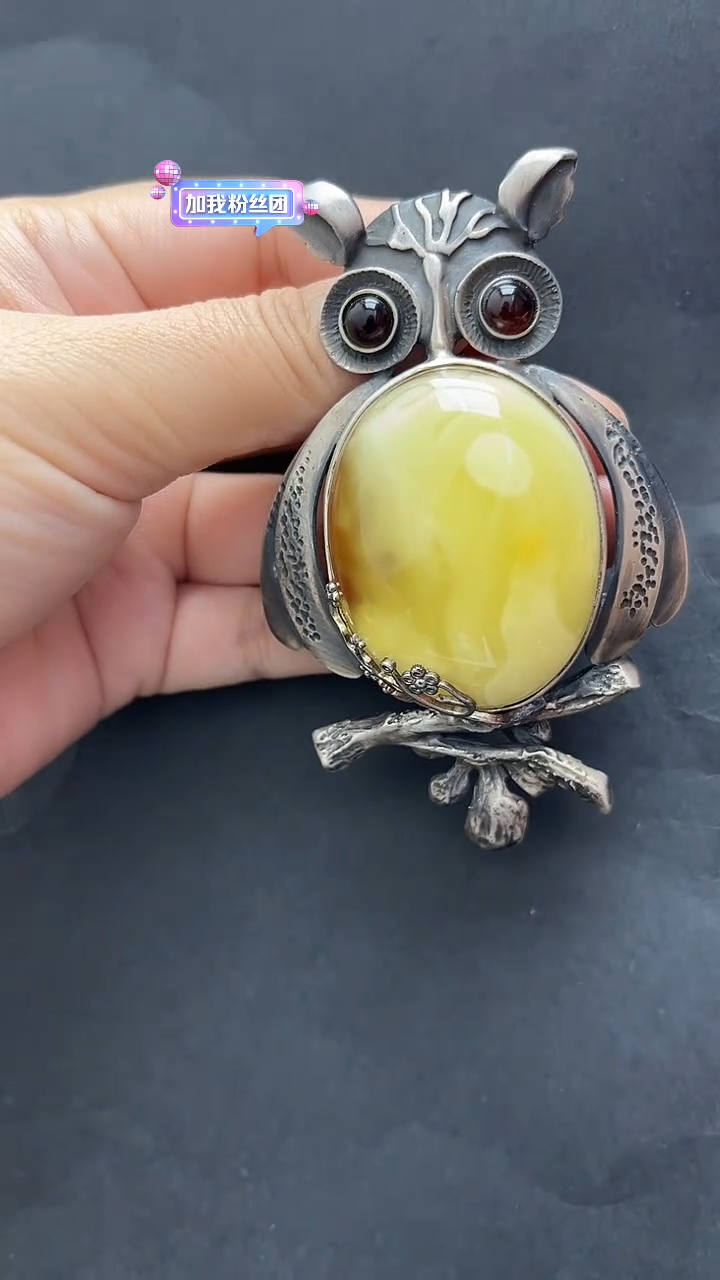 裸石琥珀未镶嵌吊坠