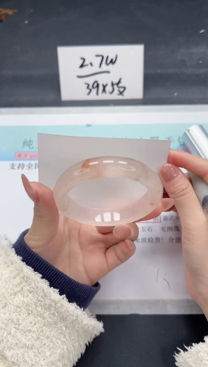 【闪购商品】石英质玉手镯未镶嵌A145-56.2