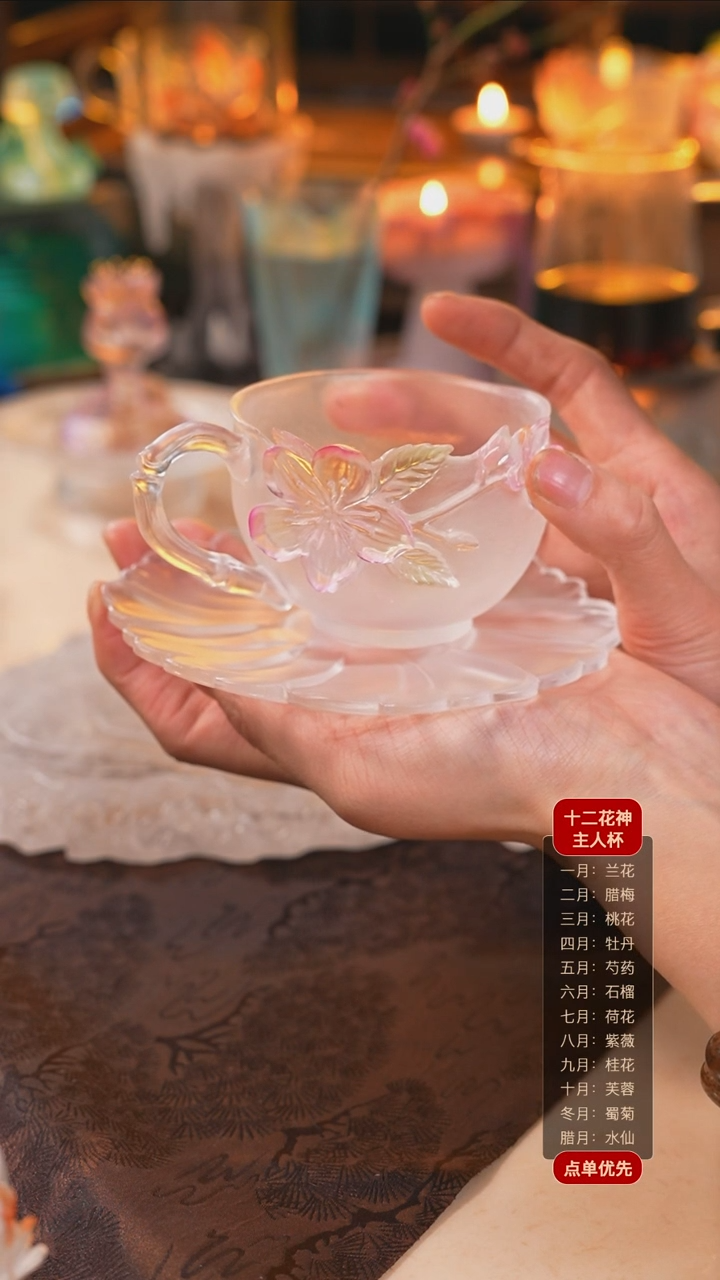 【闪购商品】花神咖啡杯3月桃花1个+知己杯杯托1个