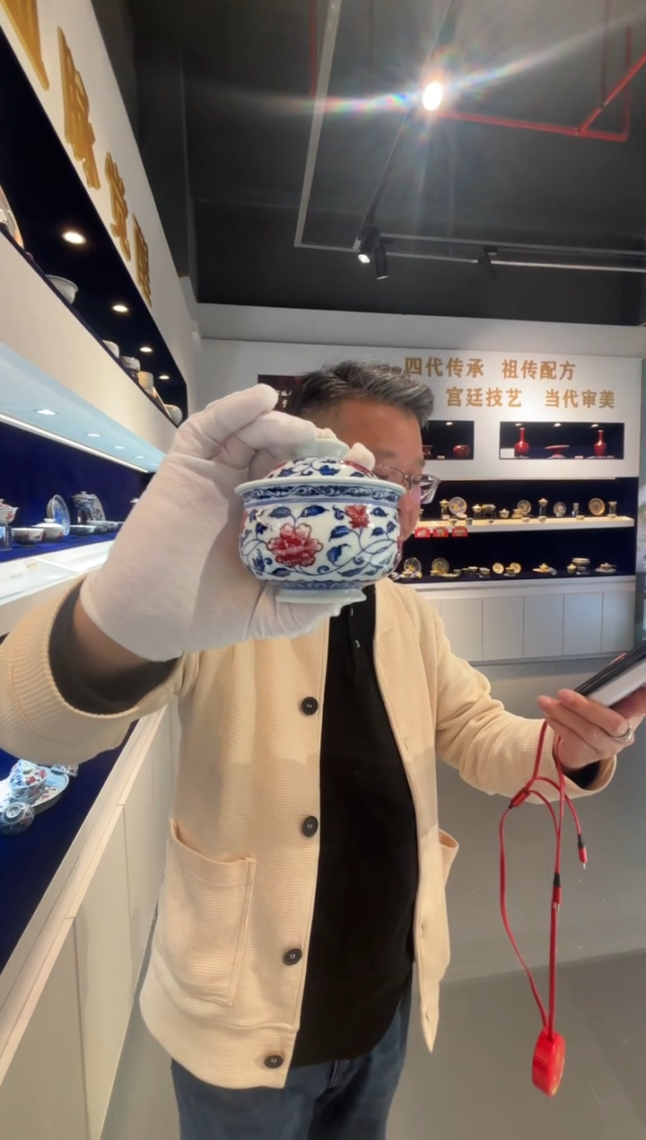 堂钟正窑陶瓷青花釉里红缠枝布袋盖碗