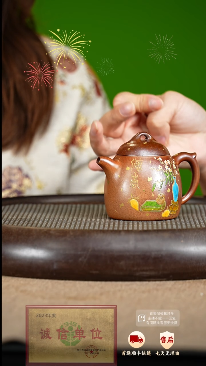 【闪购商品】紫砂茶壶6 紫砂茶壶