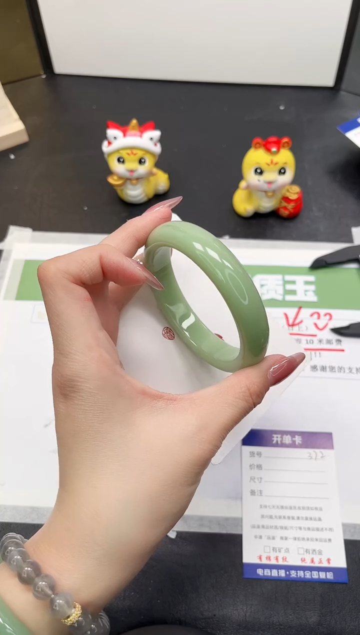 【闪购商品】石英质玉手镯未镶嵌372-60.5