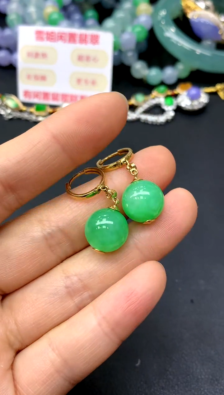 18K金镶嵌翡翠耳饰371-中国好珍宝
