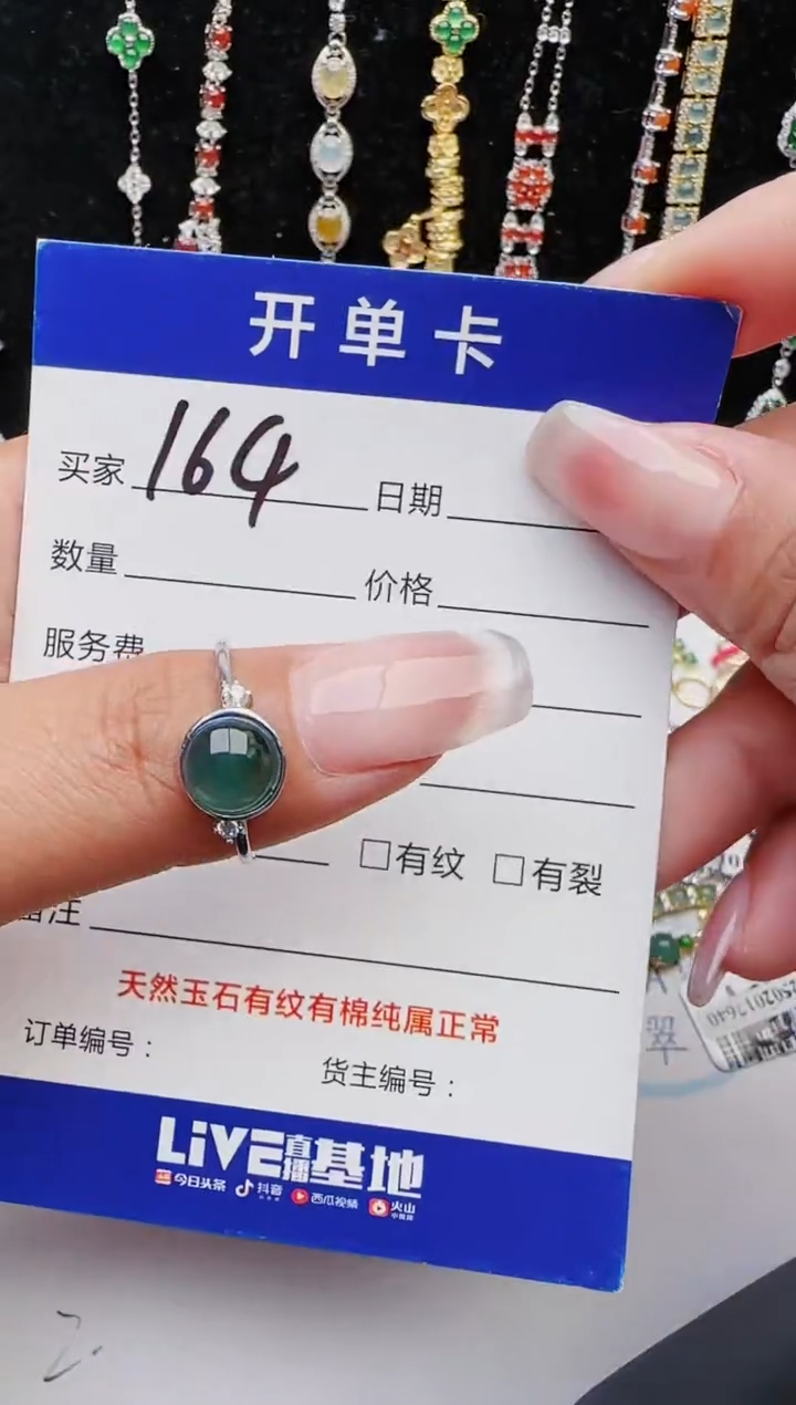 【闪购商品】翡翠戒指银S925镶嵌111111111