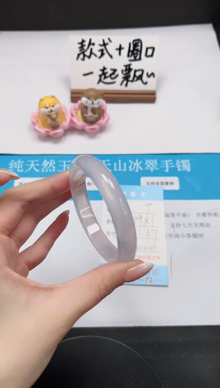 【闪购商品】石英质玉手镯未镶嵌A9-57