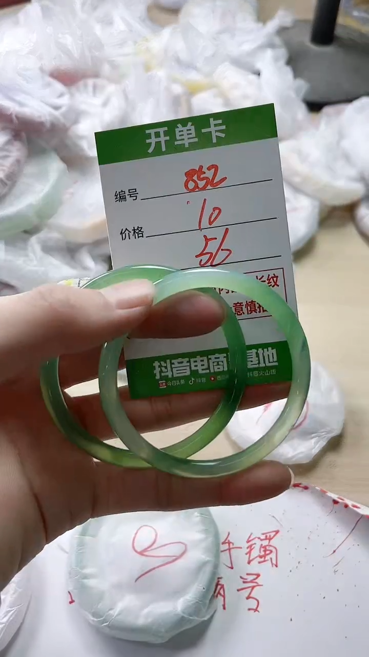 【闪购商品】玛瑙/玉髓手镯未镶嵌852