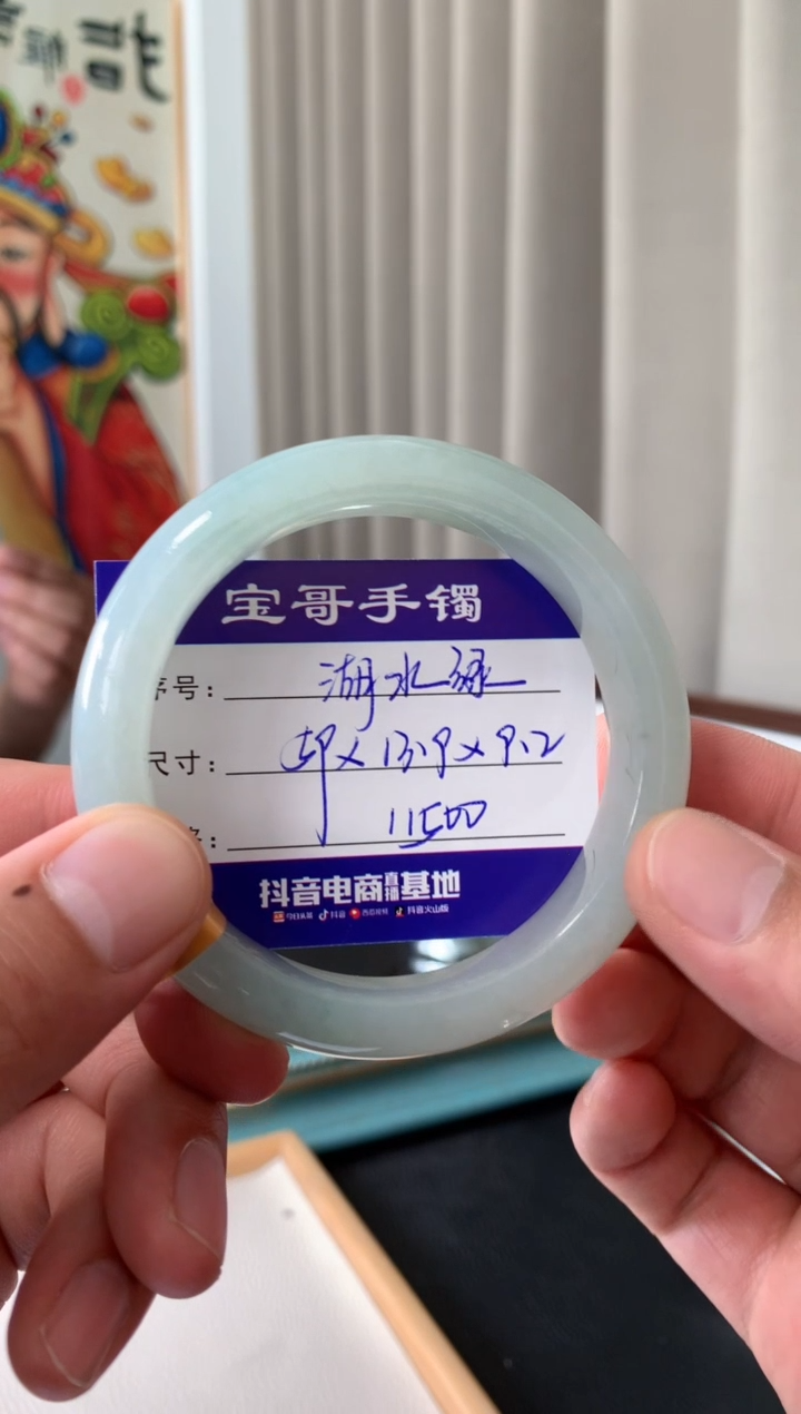 【闪购商品】翡翠手镯未镶嵌翡翠手镯