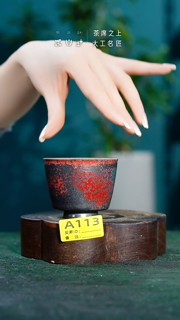 【闪购商品】瓷片神垕钧瓷 精品瓷器 园A113