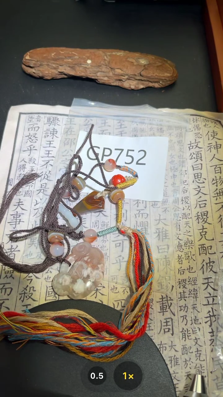 【闪购商品】玛瑙/玉髓颈饰未镶嵌GP752