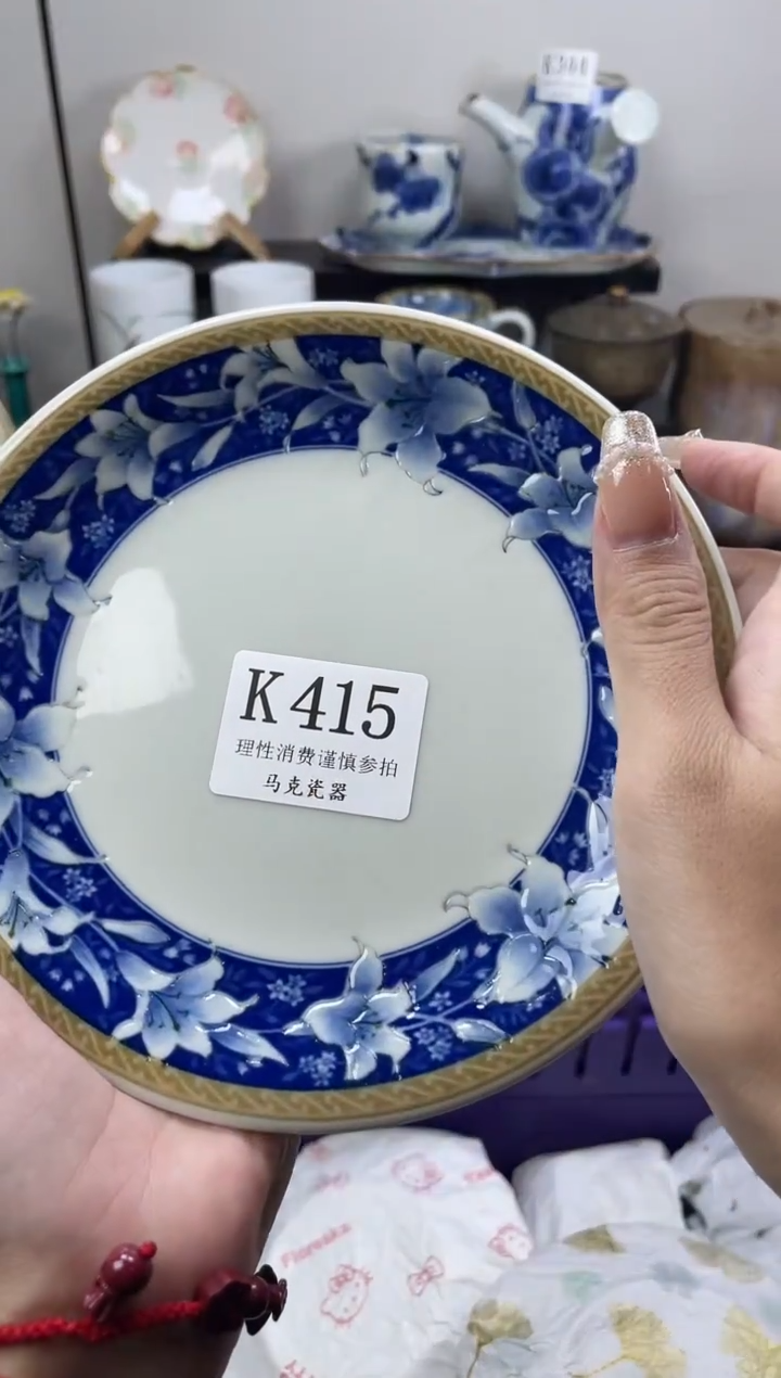 瓷片小*                K415