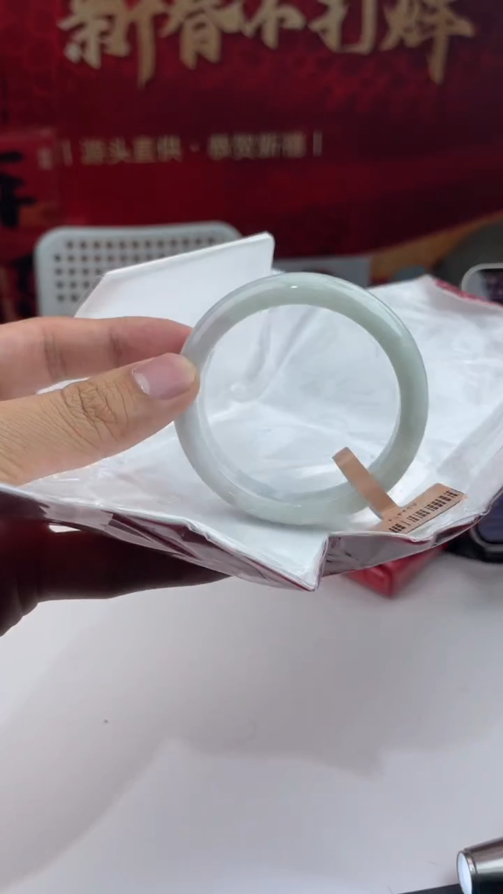 【闪购商品】翡翠手镯未镶嵌14翡翠手镯（微瑕）