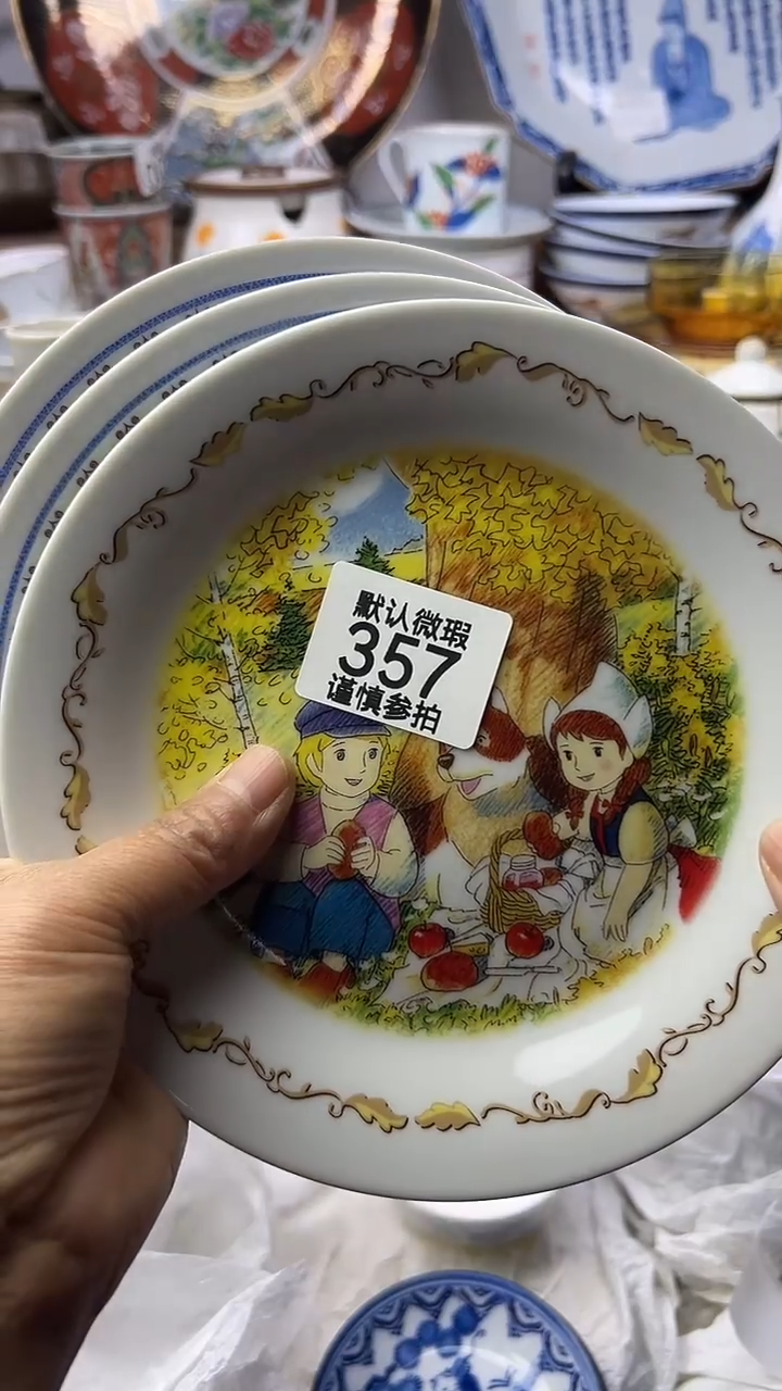 陶瓷灿***?顺鑫工艺品店闪购