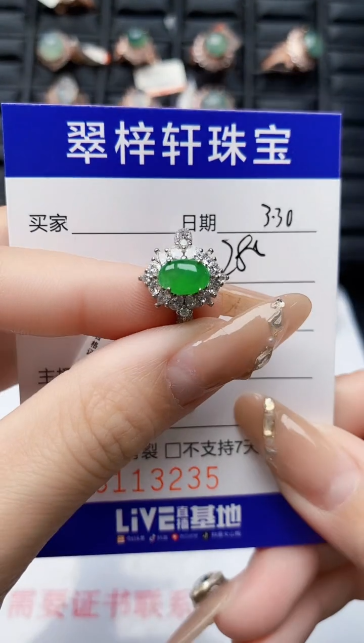 翡翠银S925镶嵌戒指3235