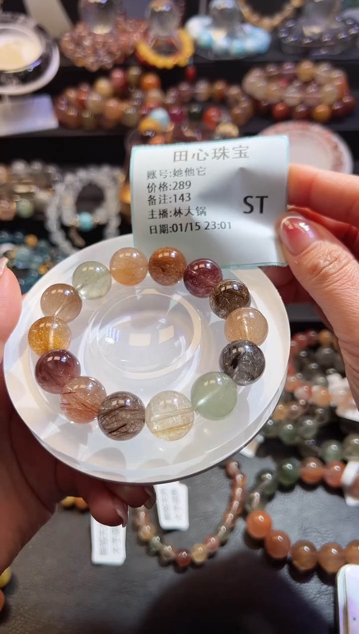 【闪购商品】水晶手链未镶嵌水晶143