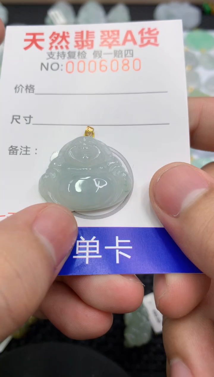 【闪购商品】翡翠颈饰18K金镶嵌1111111111