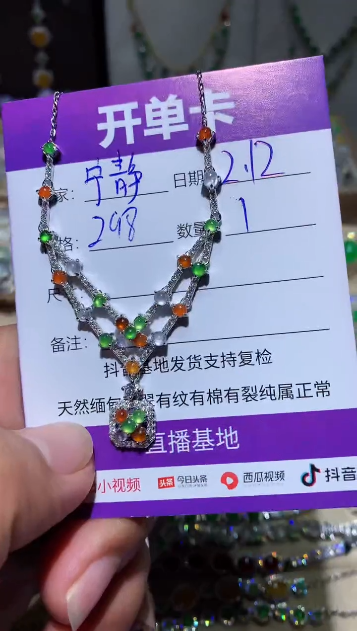 【闪购商品】翡翠耳饰未镶嵌宁静致远～