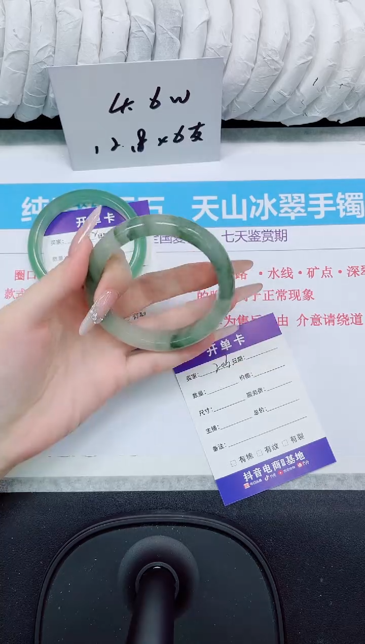 石英质玉手镯未镶嵌203