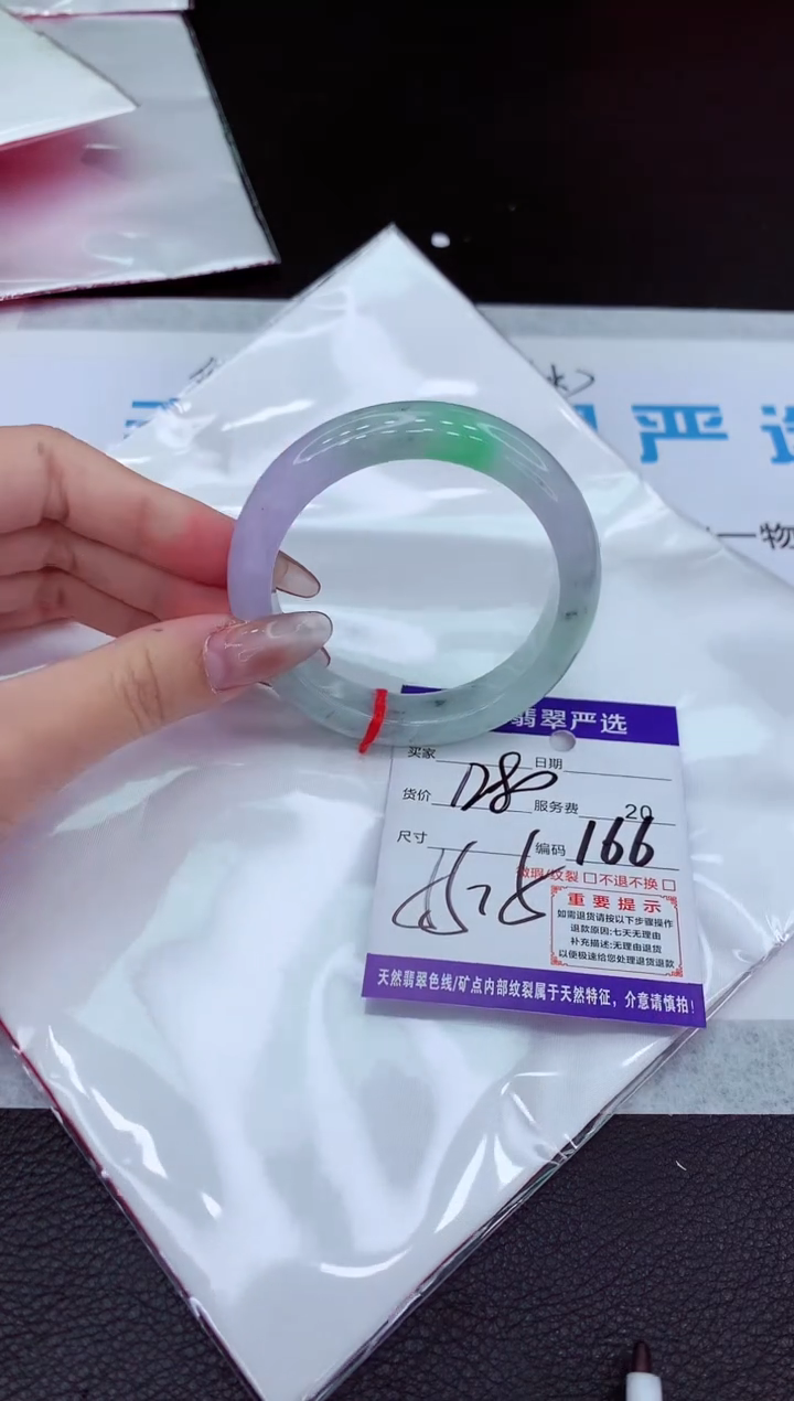 【闪购商品】翡翠手镯未镶嵌1111111111111111