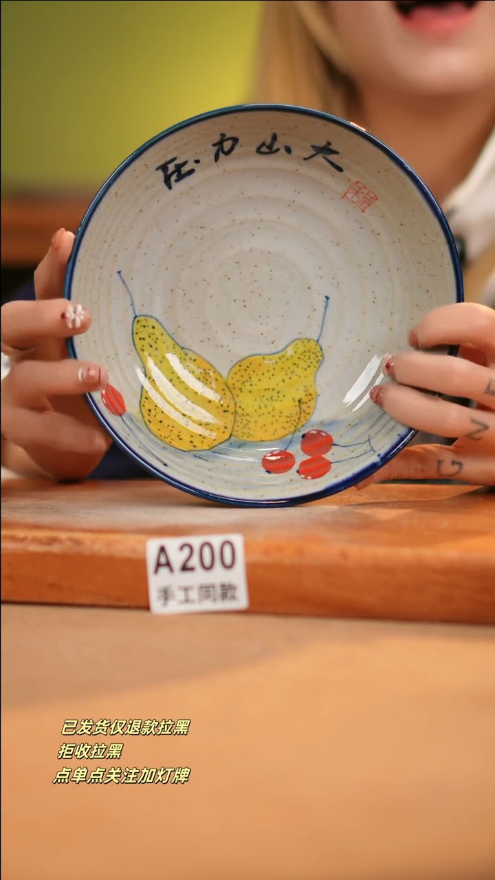 【闪购商品】其他A200十二器瓷器瓷器瓷器