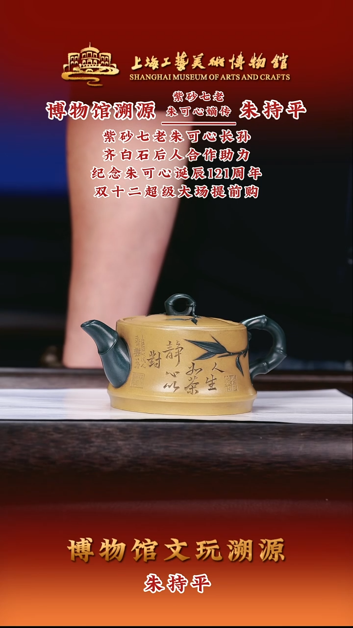 茶壶紫砂紫砂茶壶72