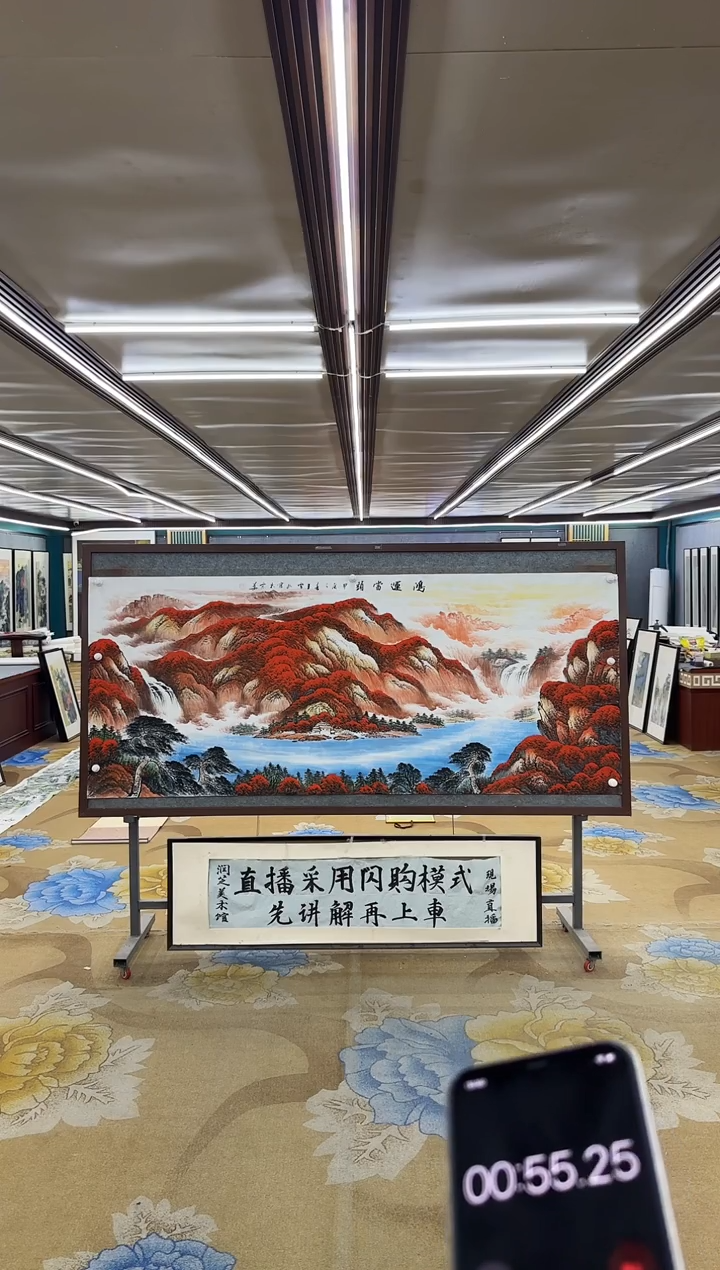 绘画M刘雪红-小八尺-山水国画