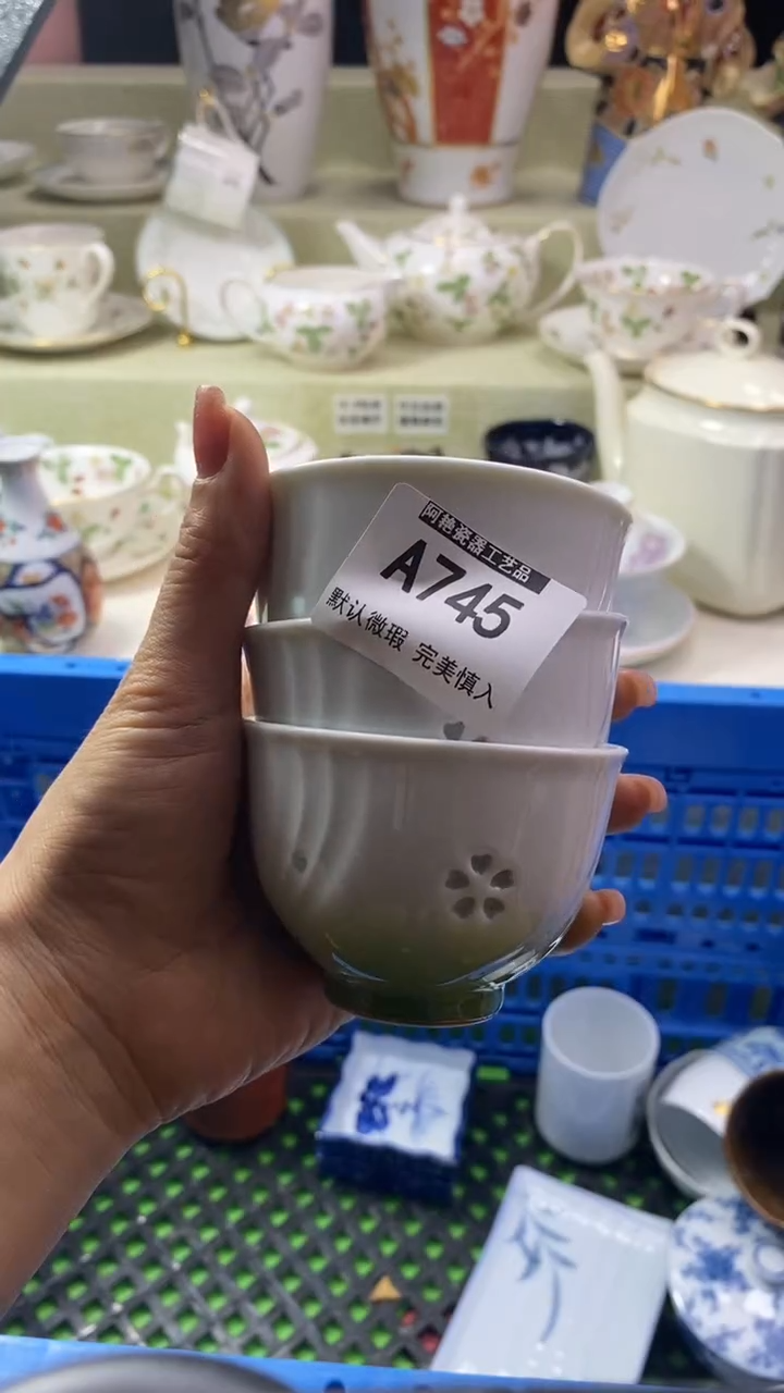 件文**️瓷片 默认微瑕 完美慎入745