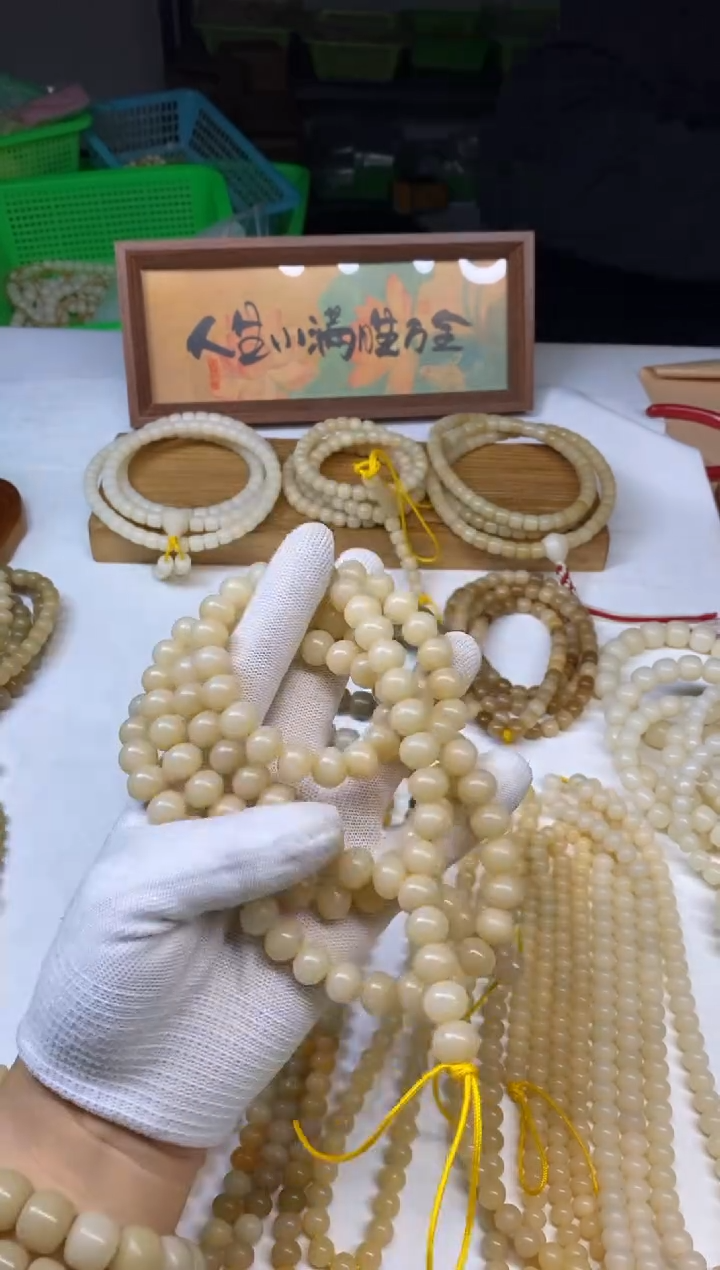 手串菩提根/象牙果自*自在