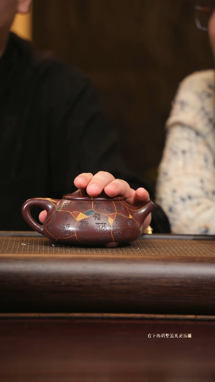 【闪购商品】紫砂茶壶hhq 百福壶 深井老紫泥 260