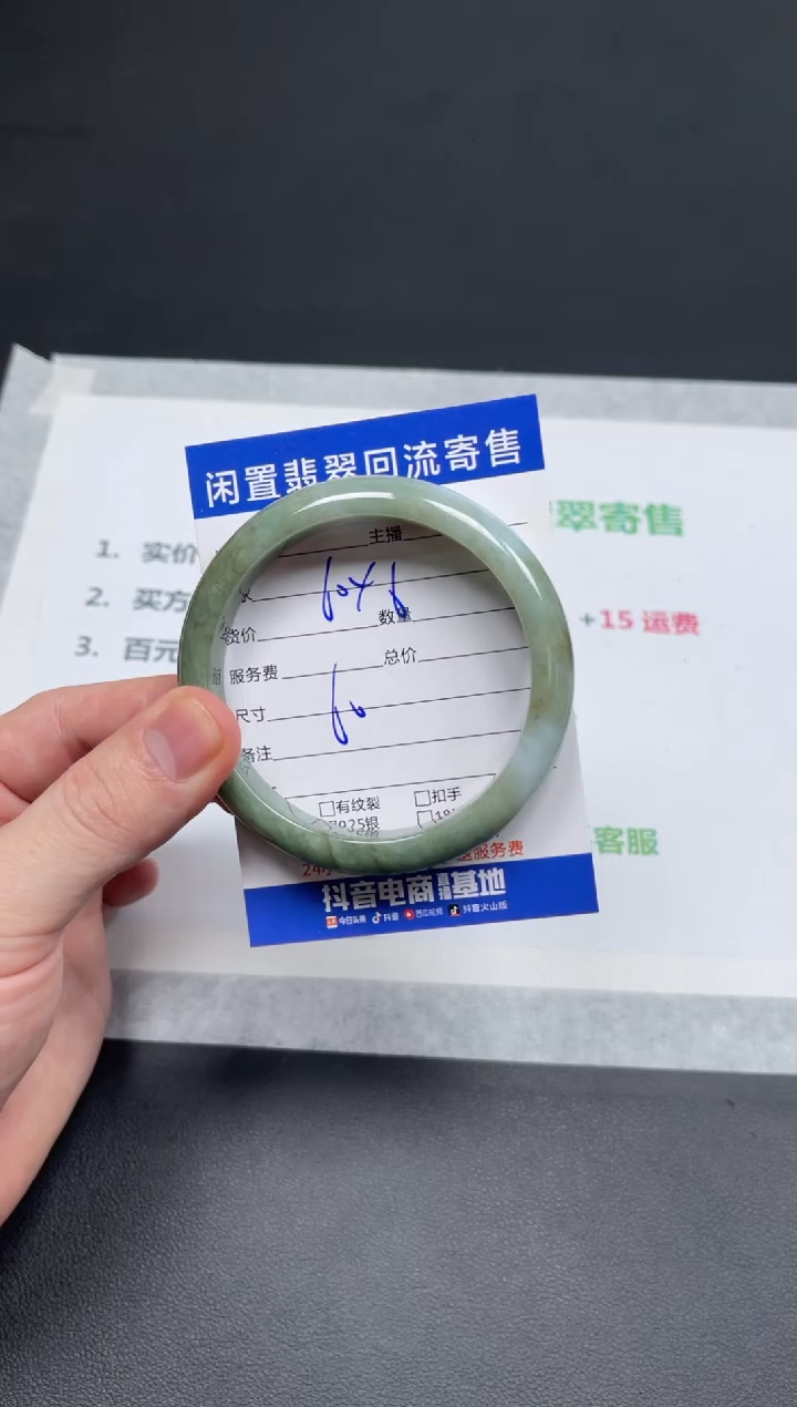 未镶嵌手镯翡翠忆*天然翡翠A货手镯