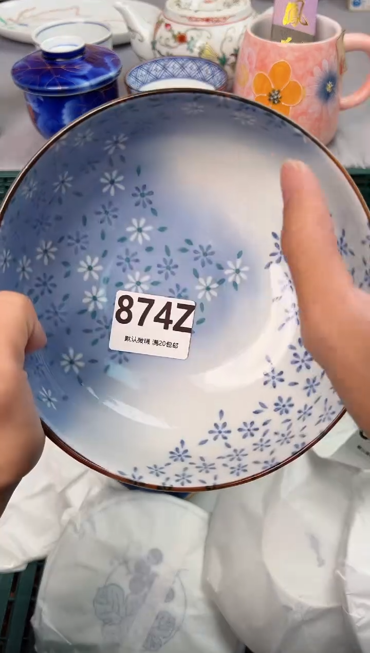【闪购商品】碗874Z瓷器瓷器瓷器瓷器