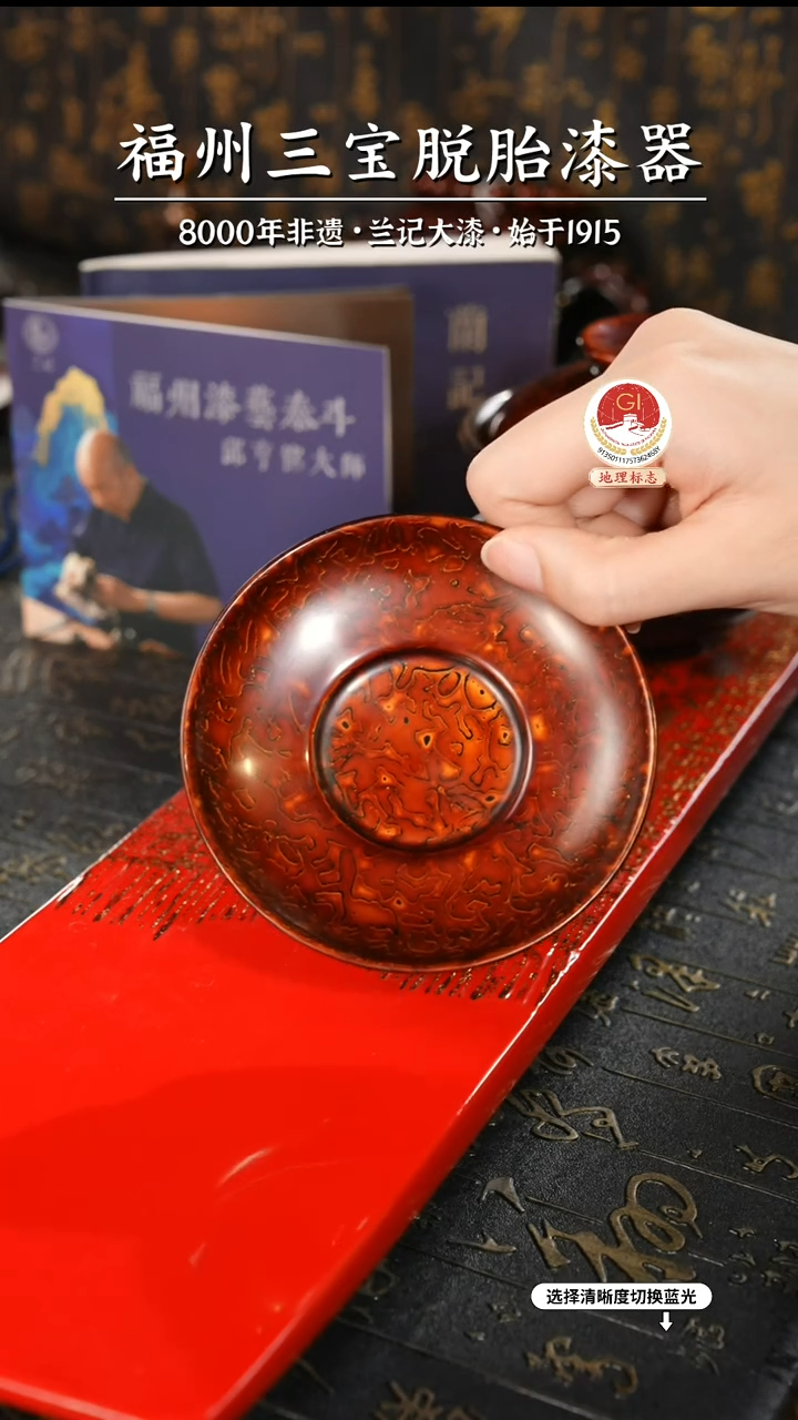 【闪购商品】大漆漆器 金虫棕杯垫