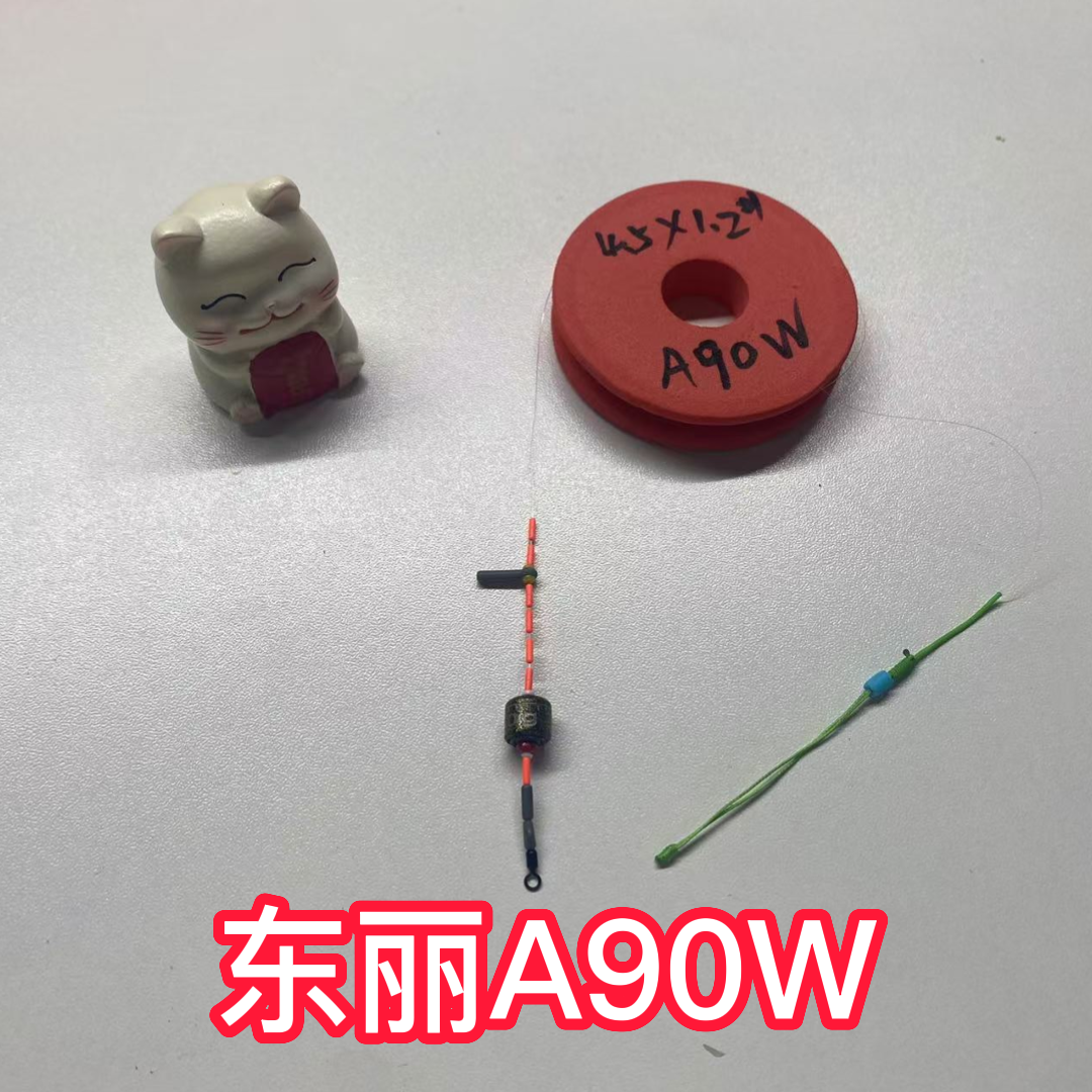 进口东丽A90W优质原丝线组 手绑主线黑坑竞技拉力强