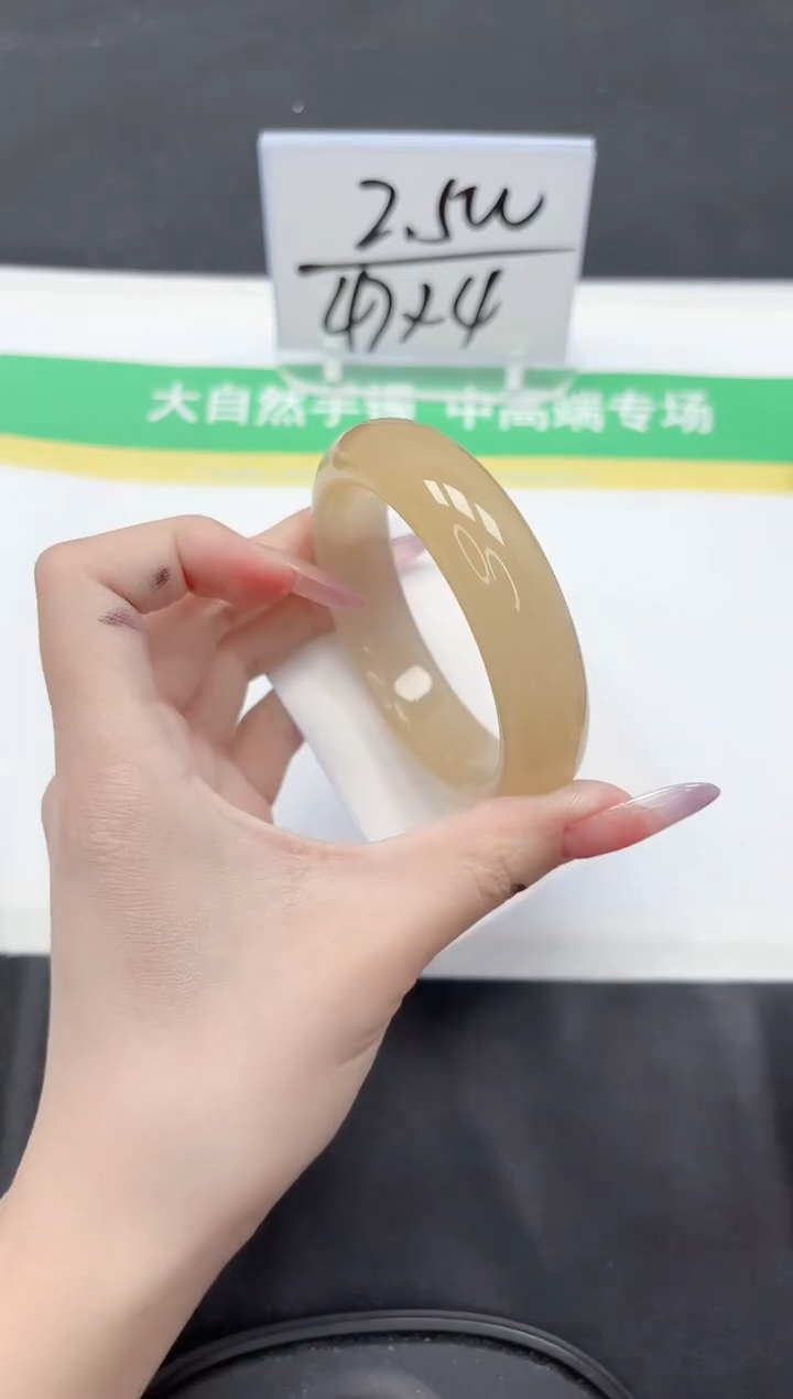 石英质玉手镯未镶嵌216-57.8