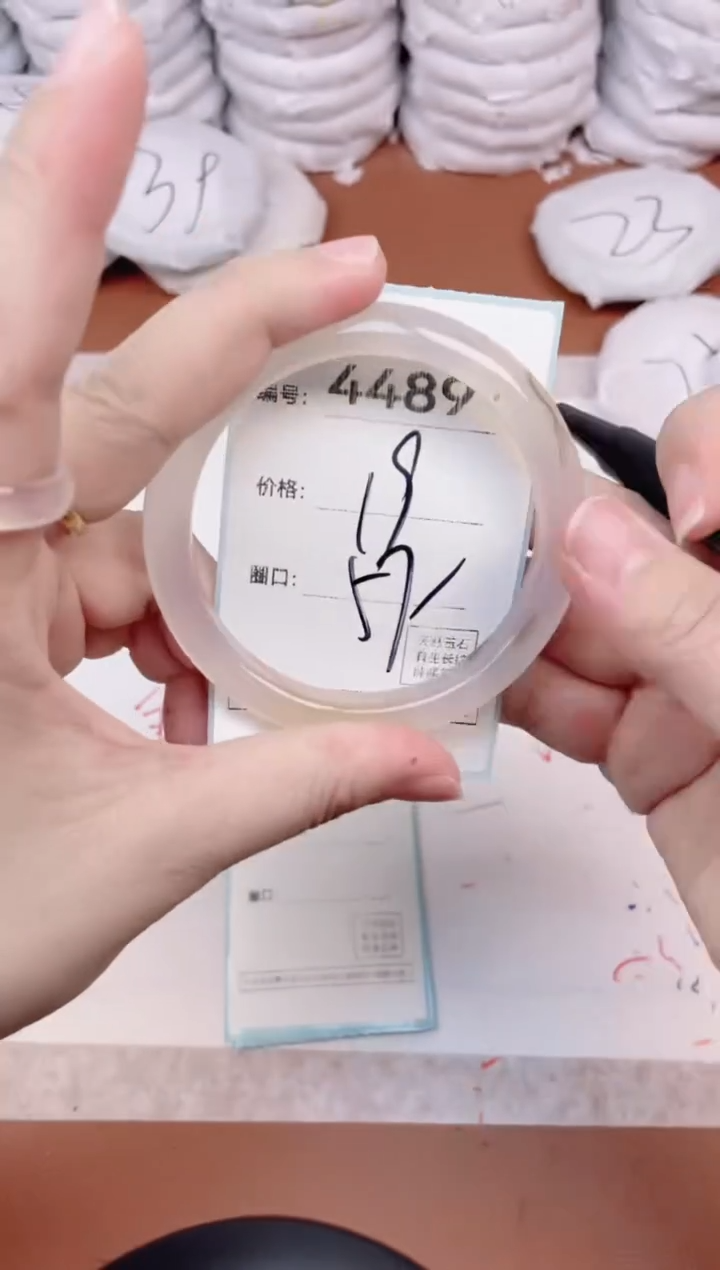 【闪购商品】玛瑙/玉髓手镯未镶嵌4489