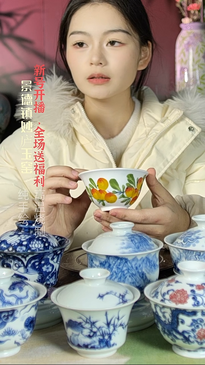 盘陶妙庐玉窑小茶碗微瑕