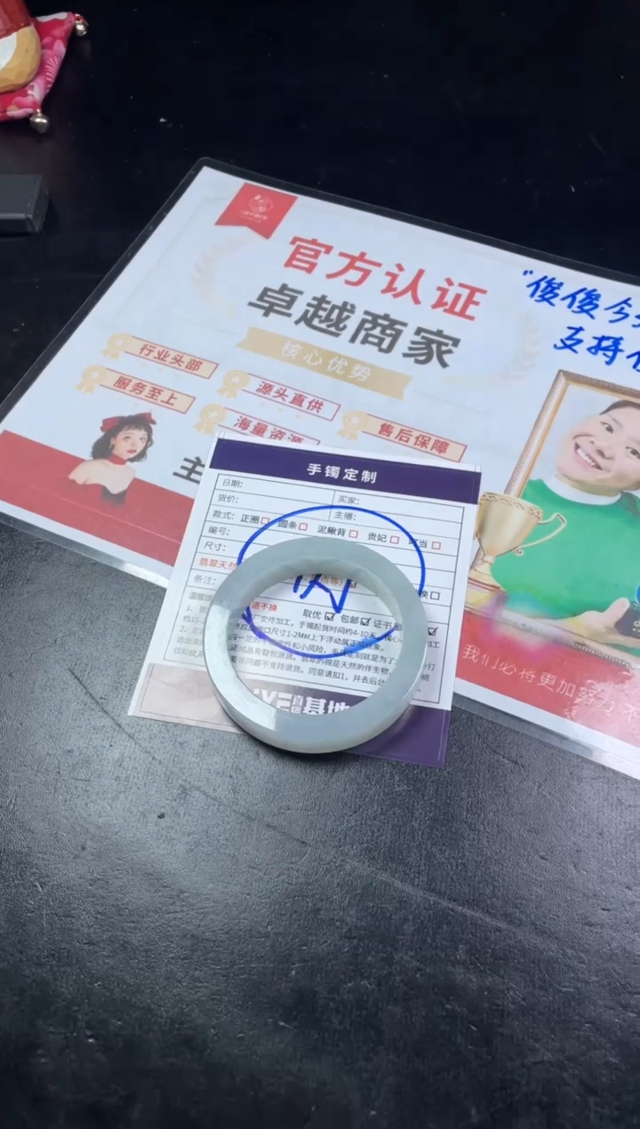 【闪购商品】定制翡翠手镯未镶嵌SZAJC08DZS