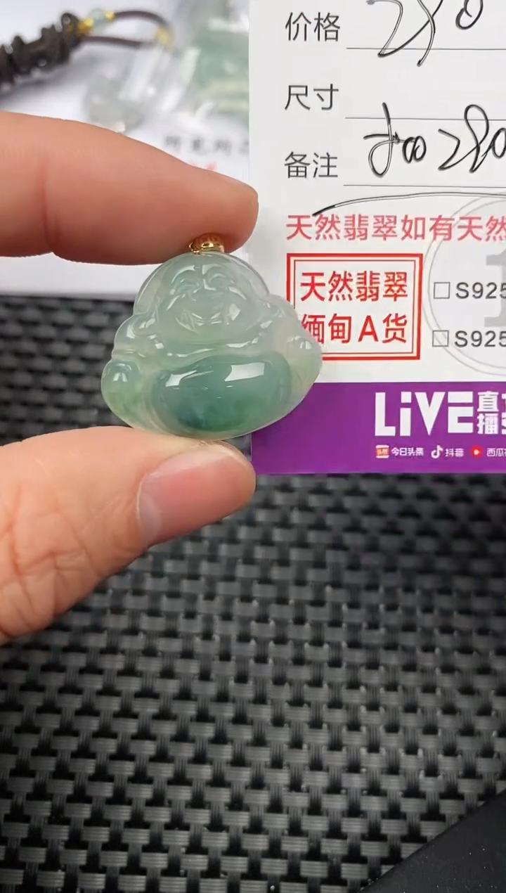 【闪购商品】翡翠颈饰18K金镶嵌吊坠