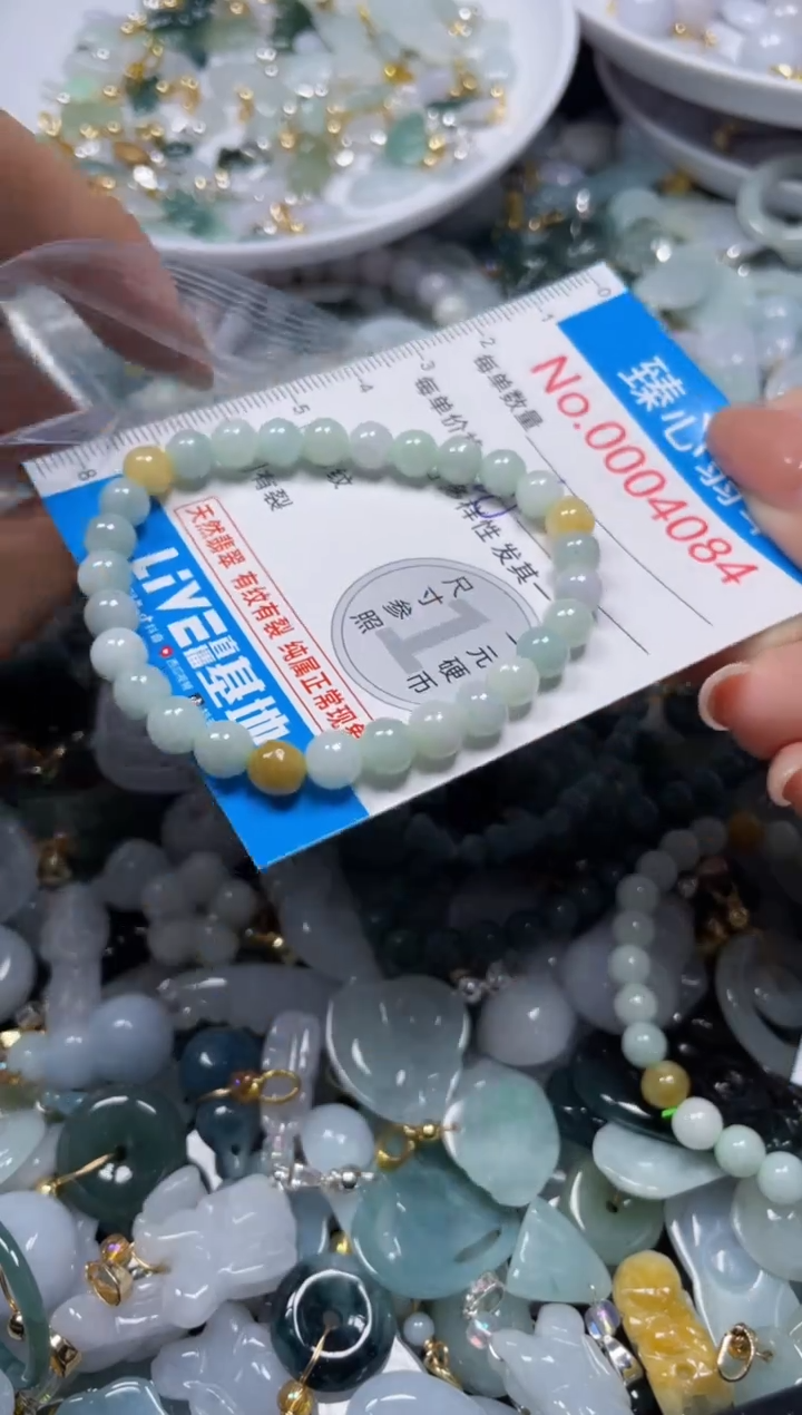 颈饰未镶嵌翡翠4084