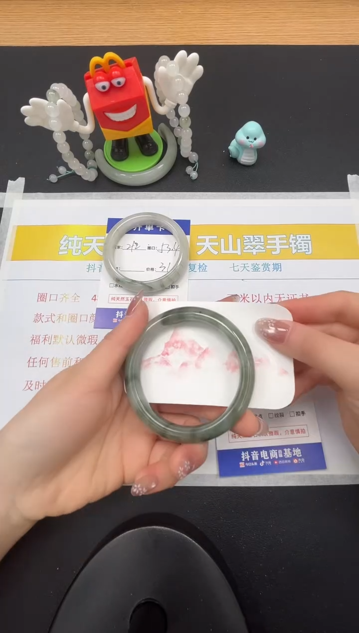 【闪购商品】石英质玉手镯未镶嵌213-56.7