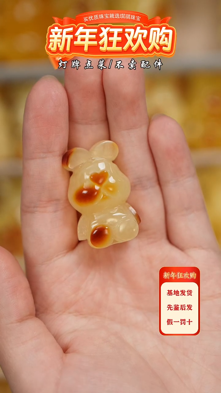 【闪购商品】蜜蜡珠宝奇石未镶嵌吊坠